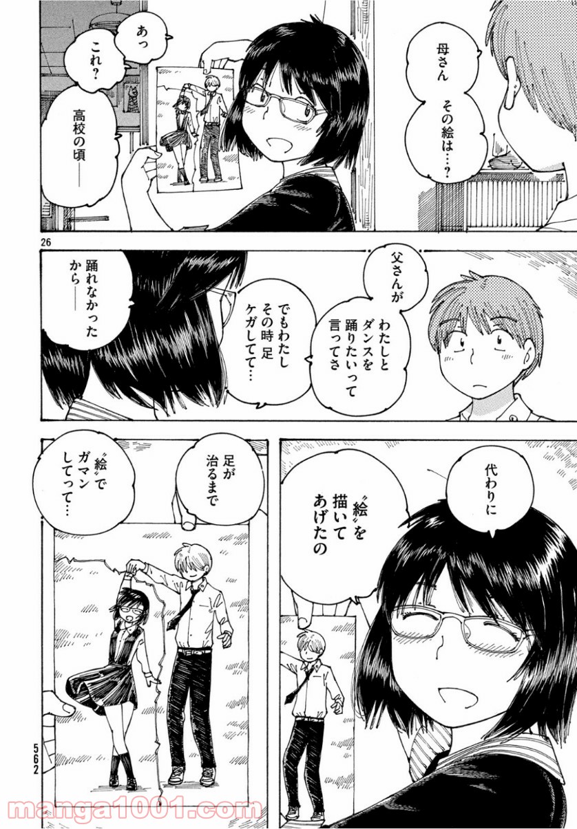 P26
