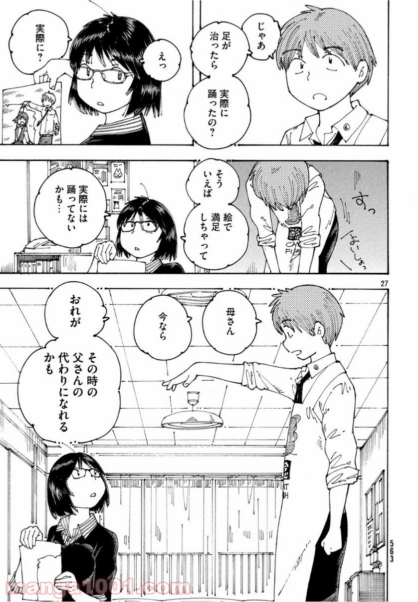 P27
