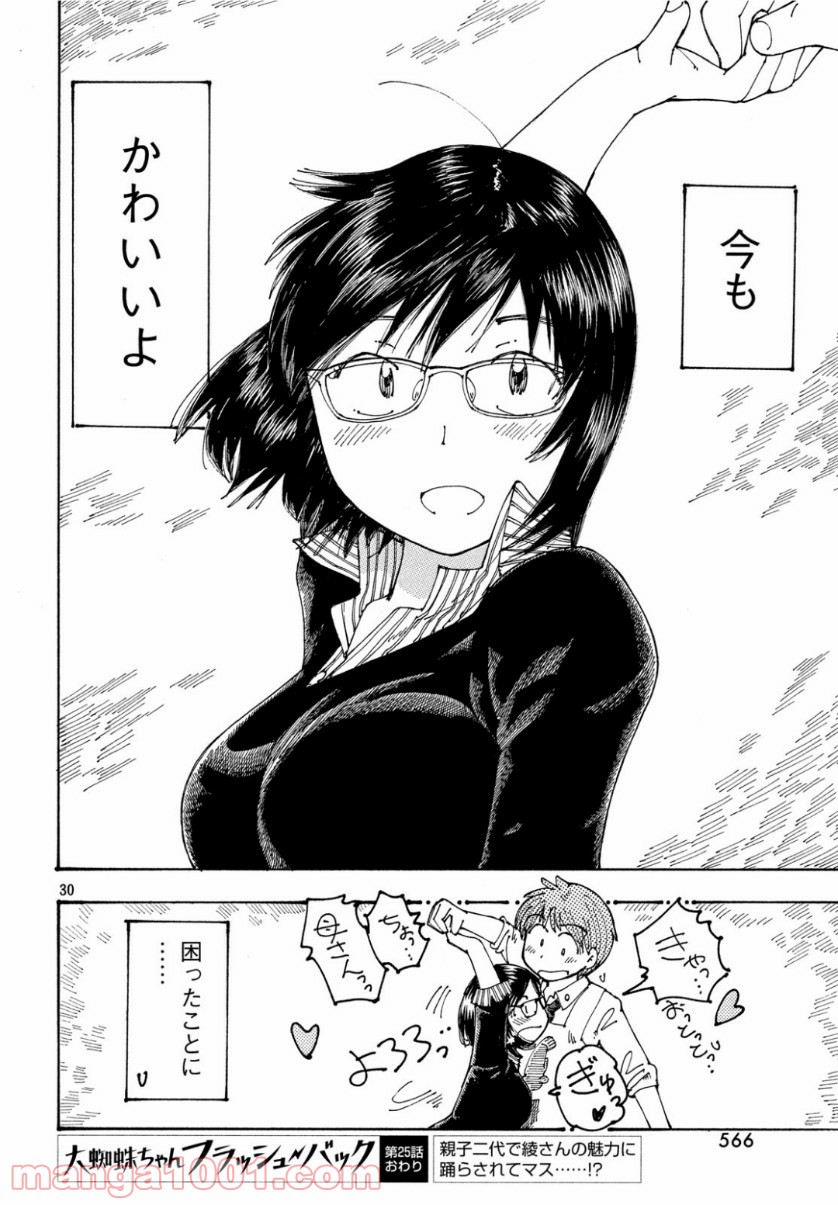 P30