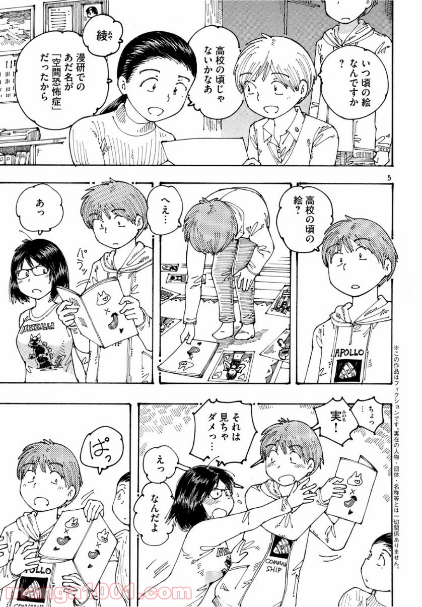 P5