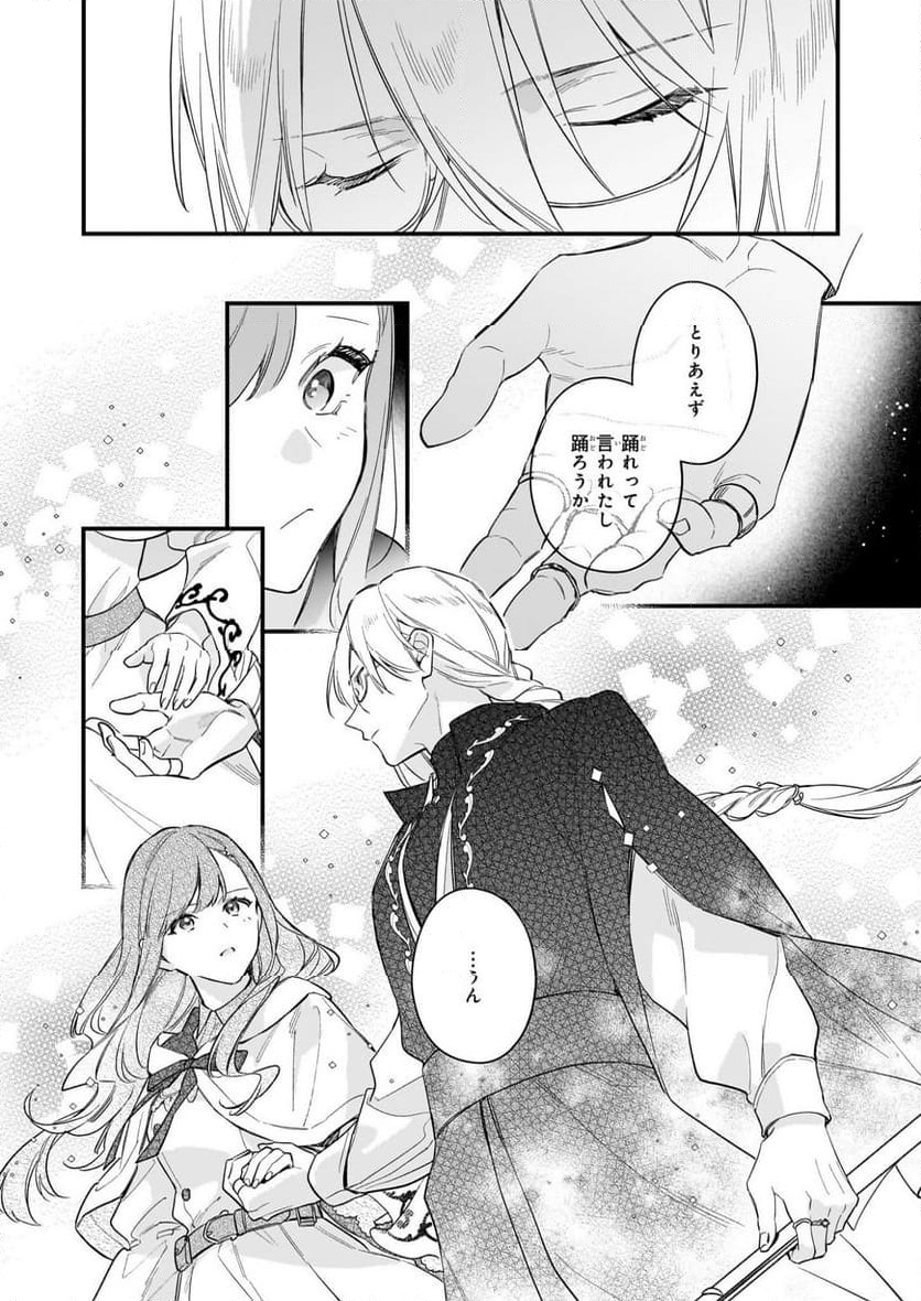 P25