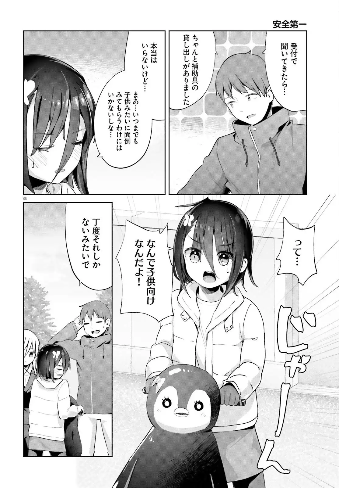 P8