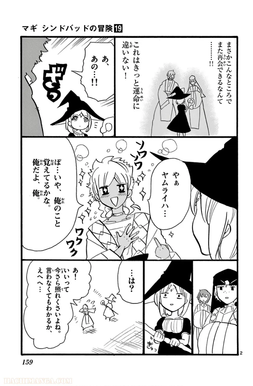 P156