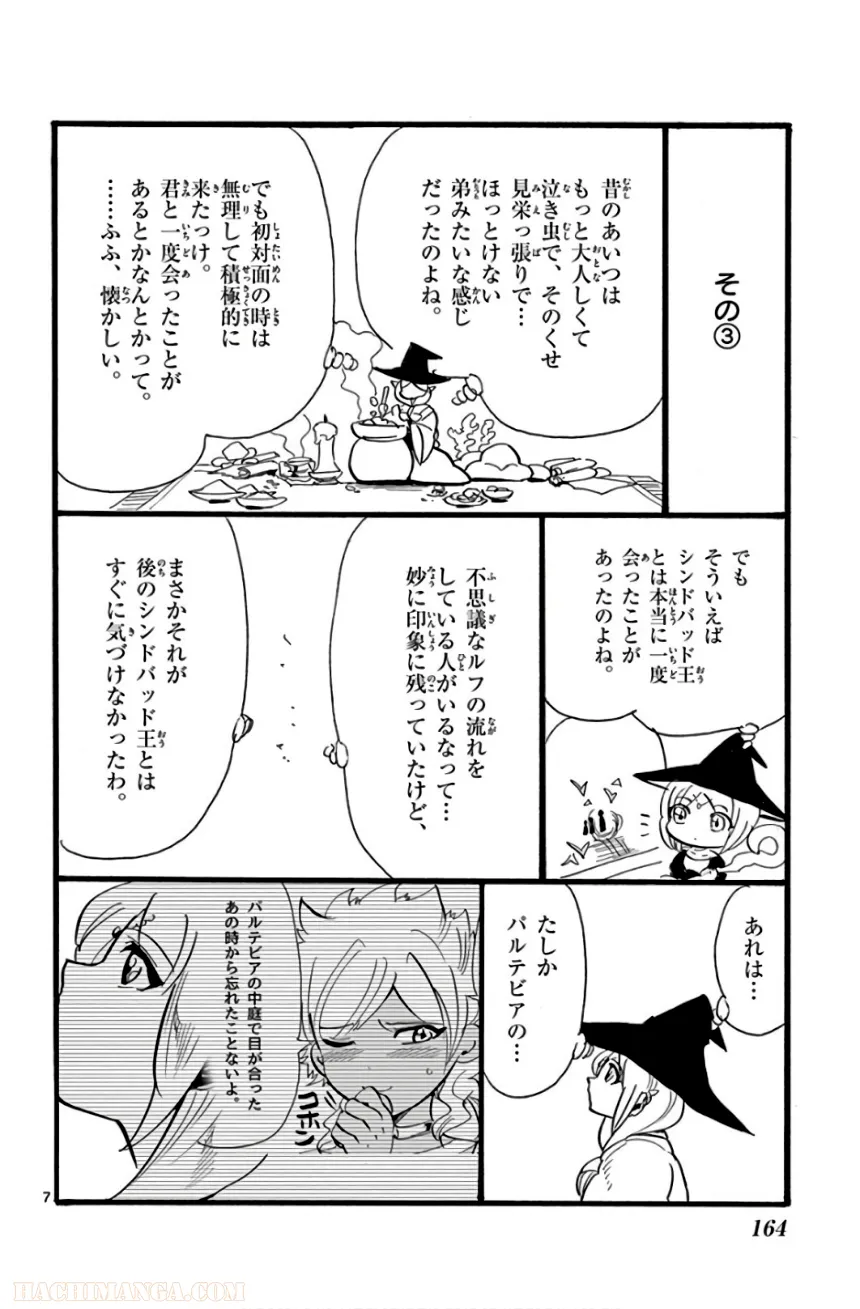 P161