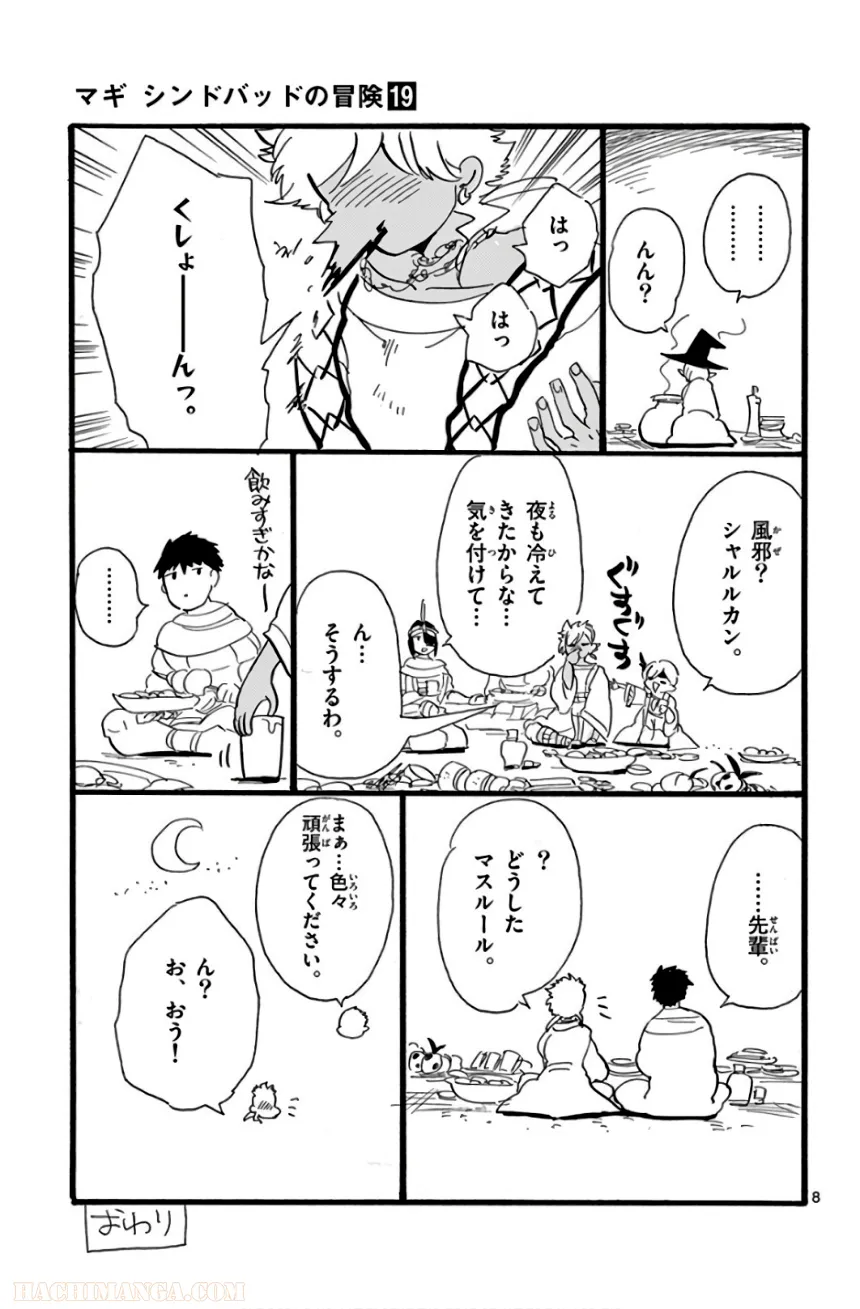 P162