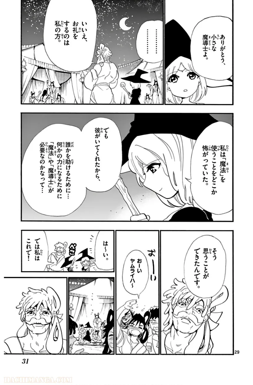P30