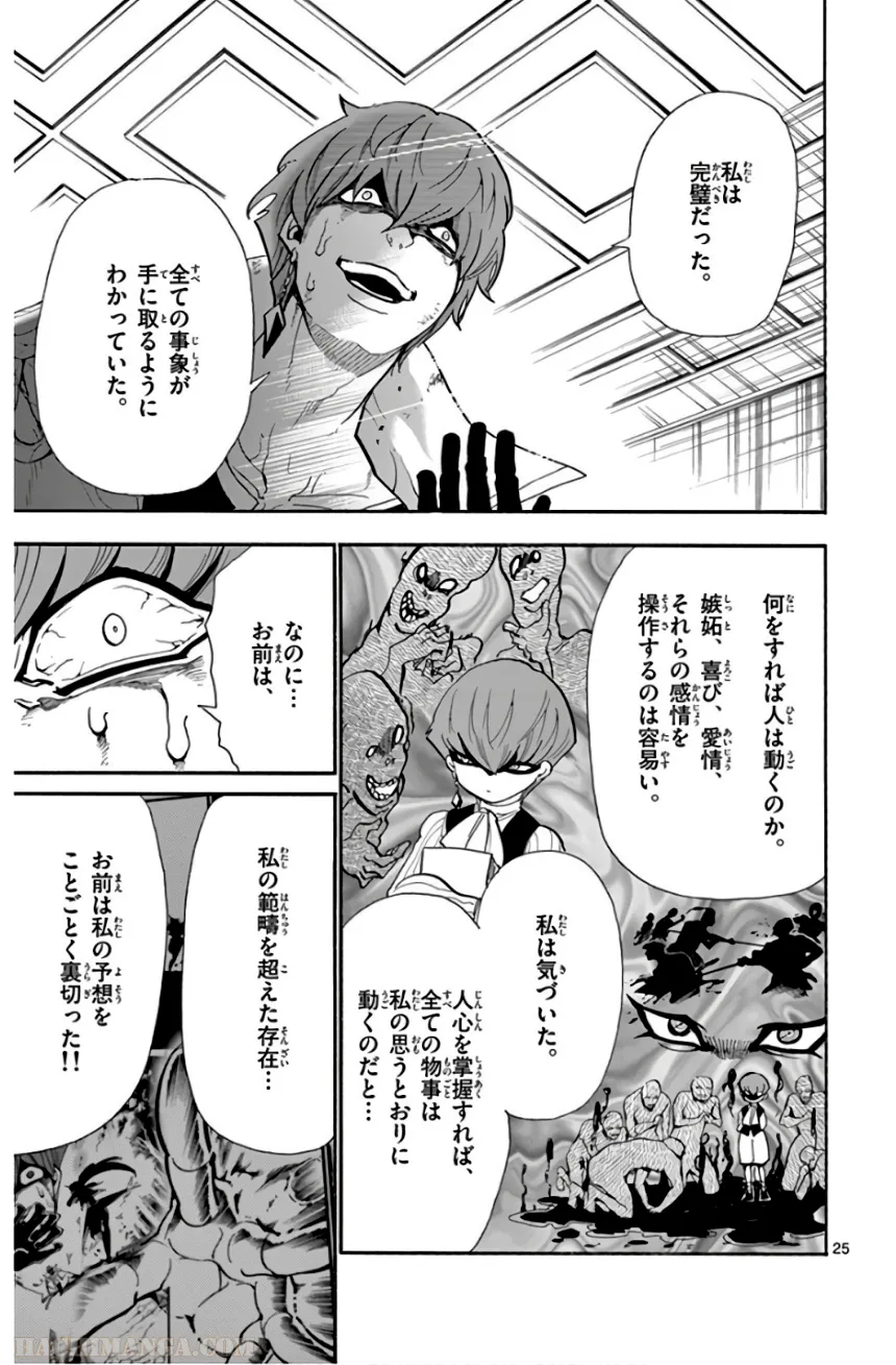 P58