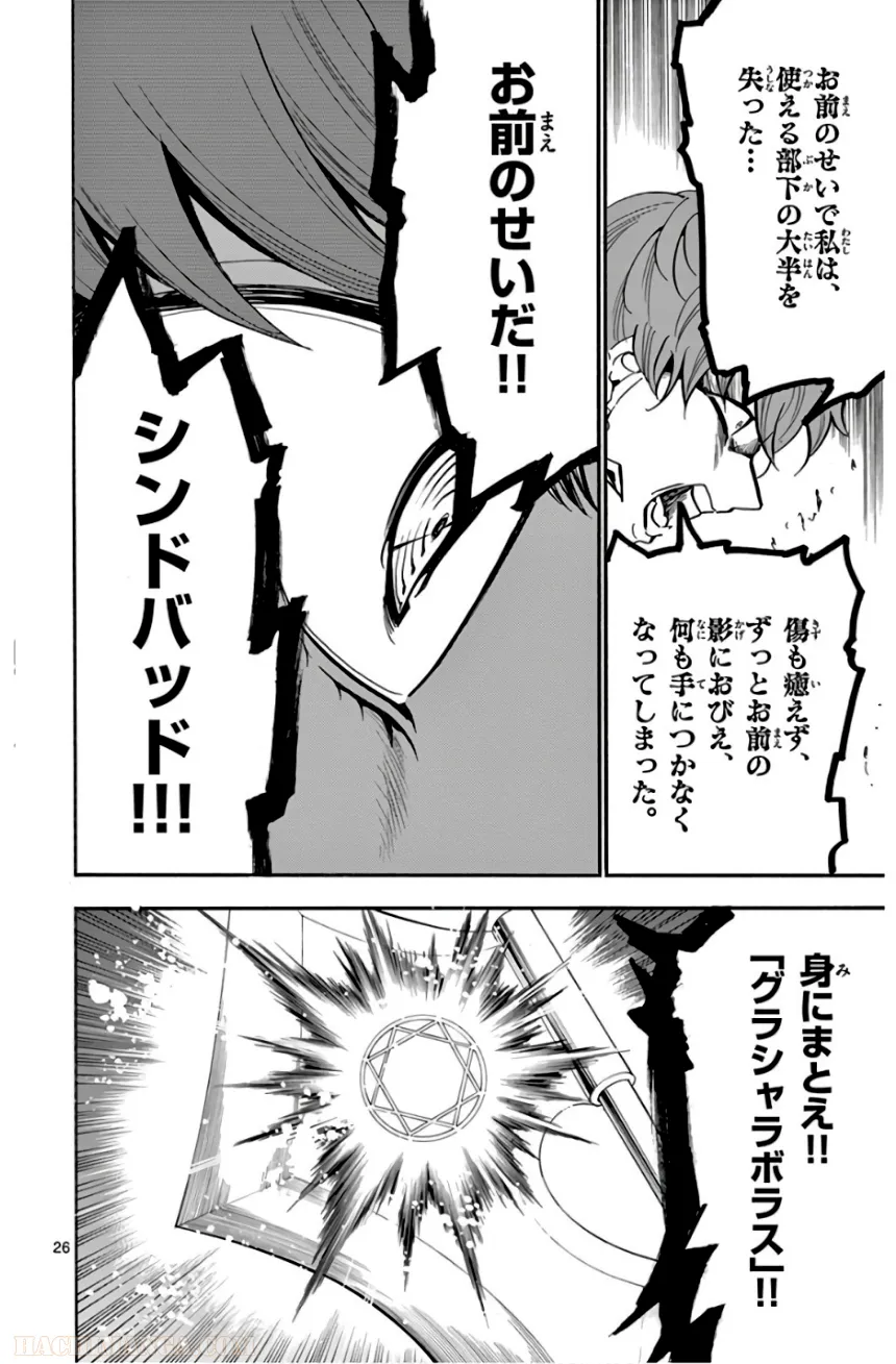 P59