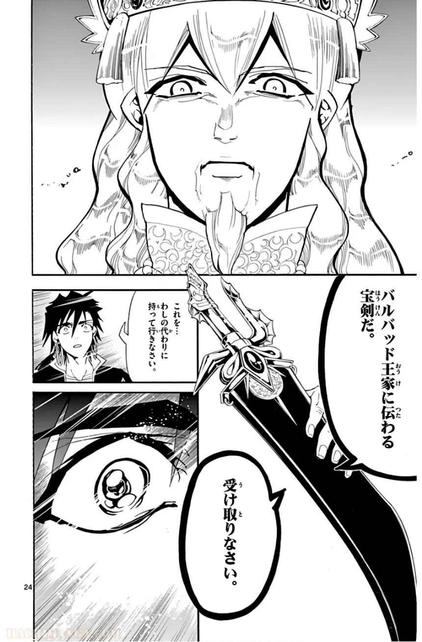 P88