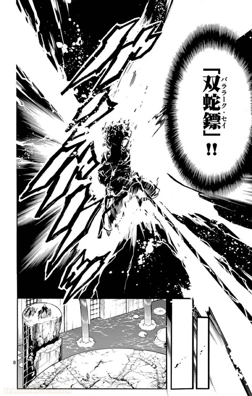 P109