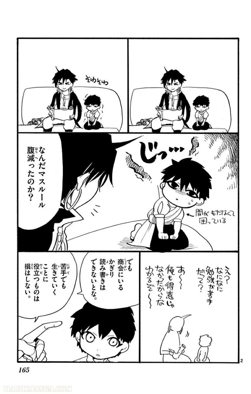P161