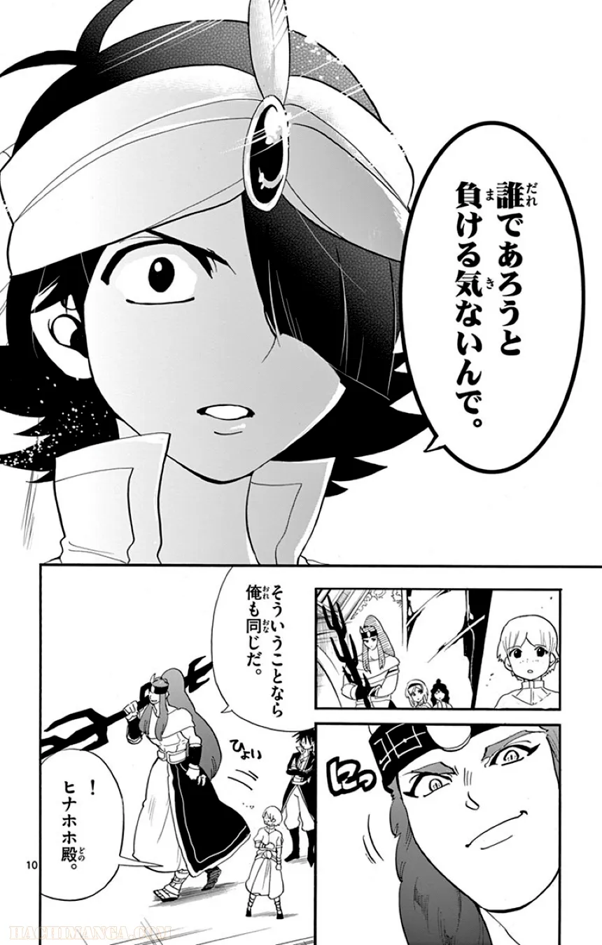 P54
