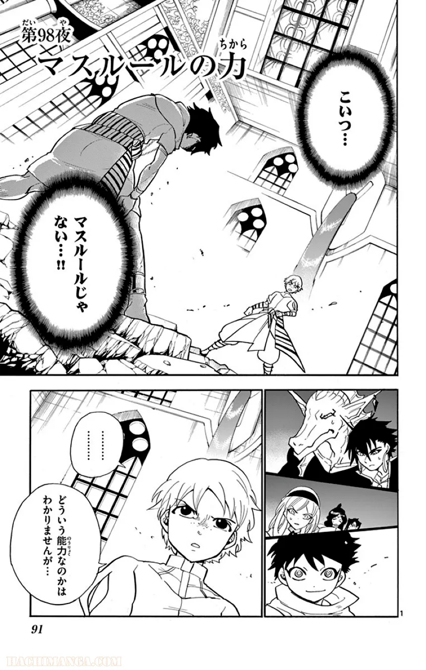 P88