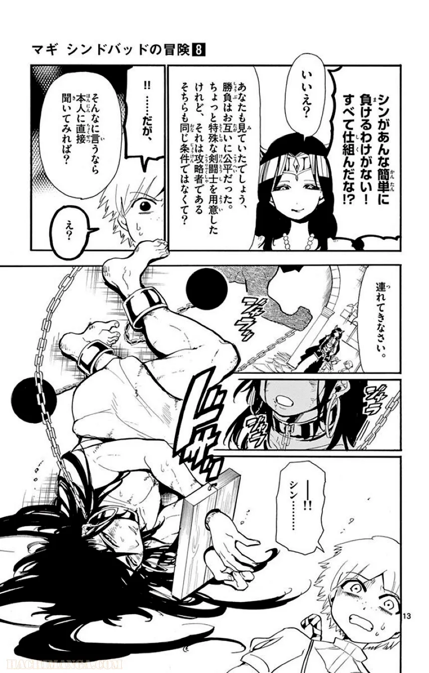 P109
