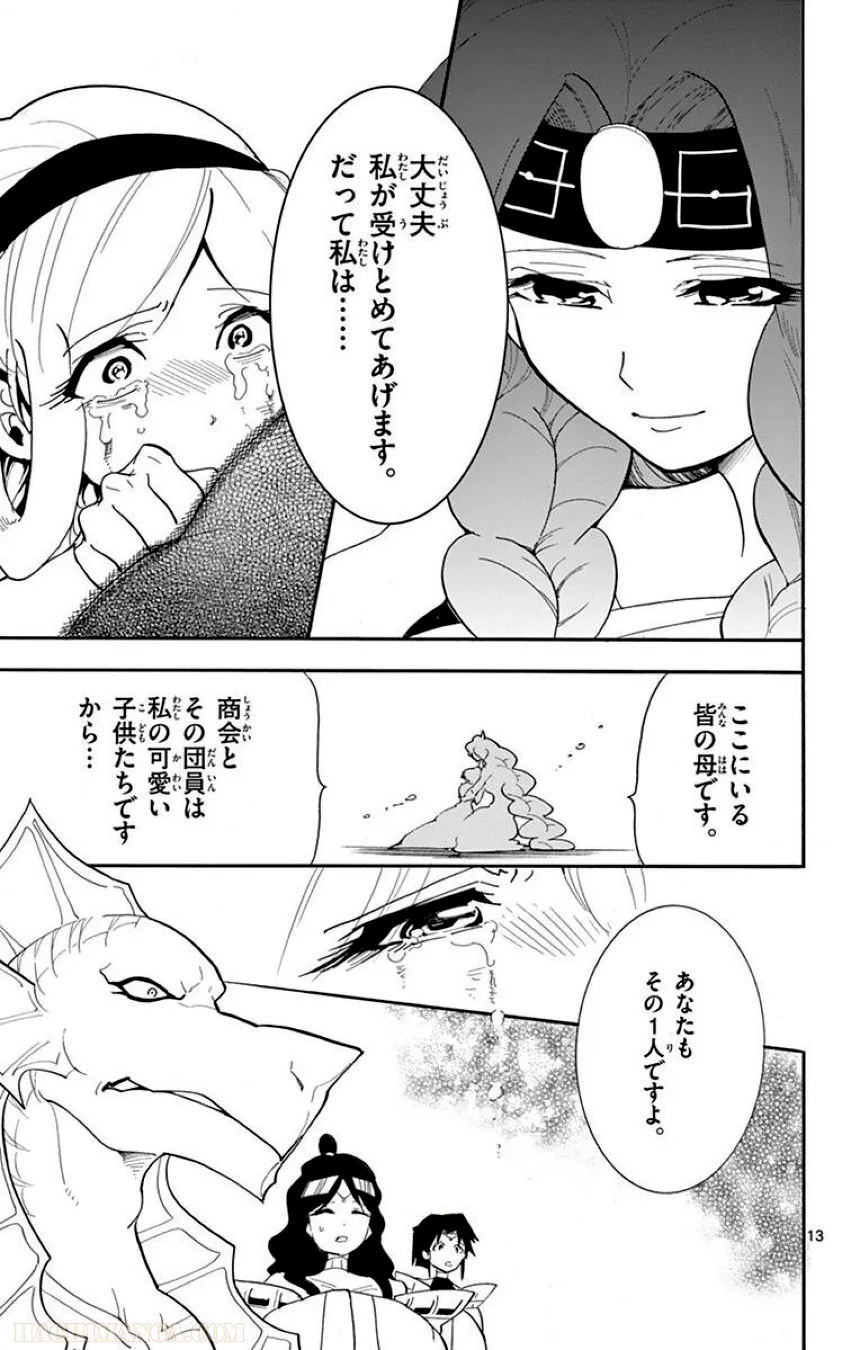 P139