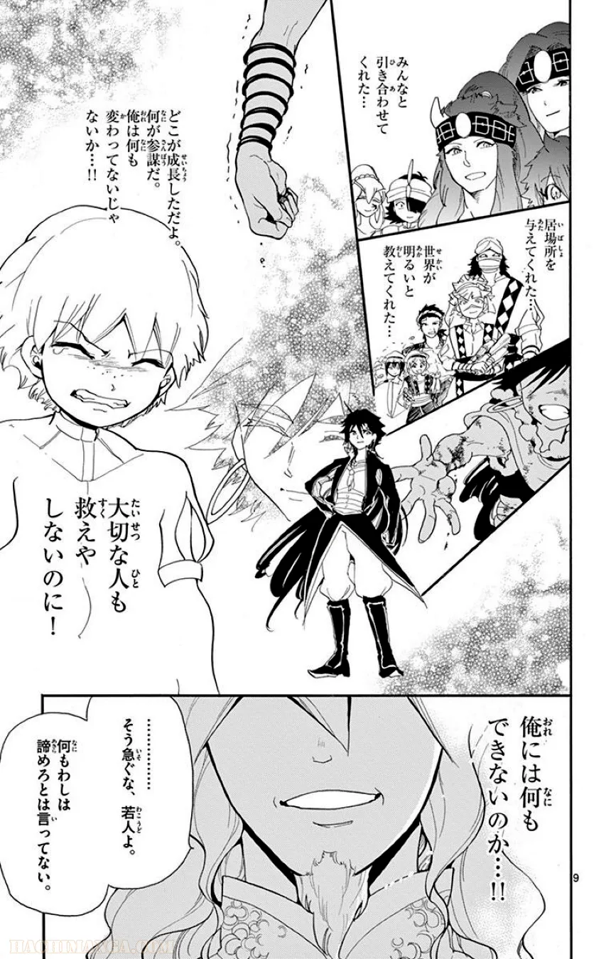 P163