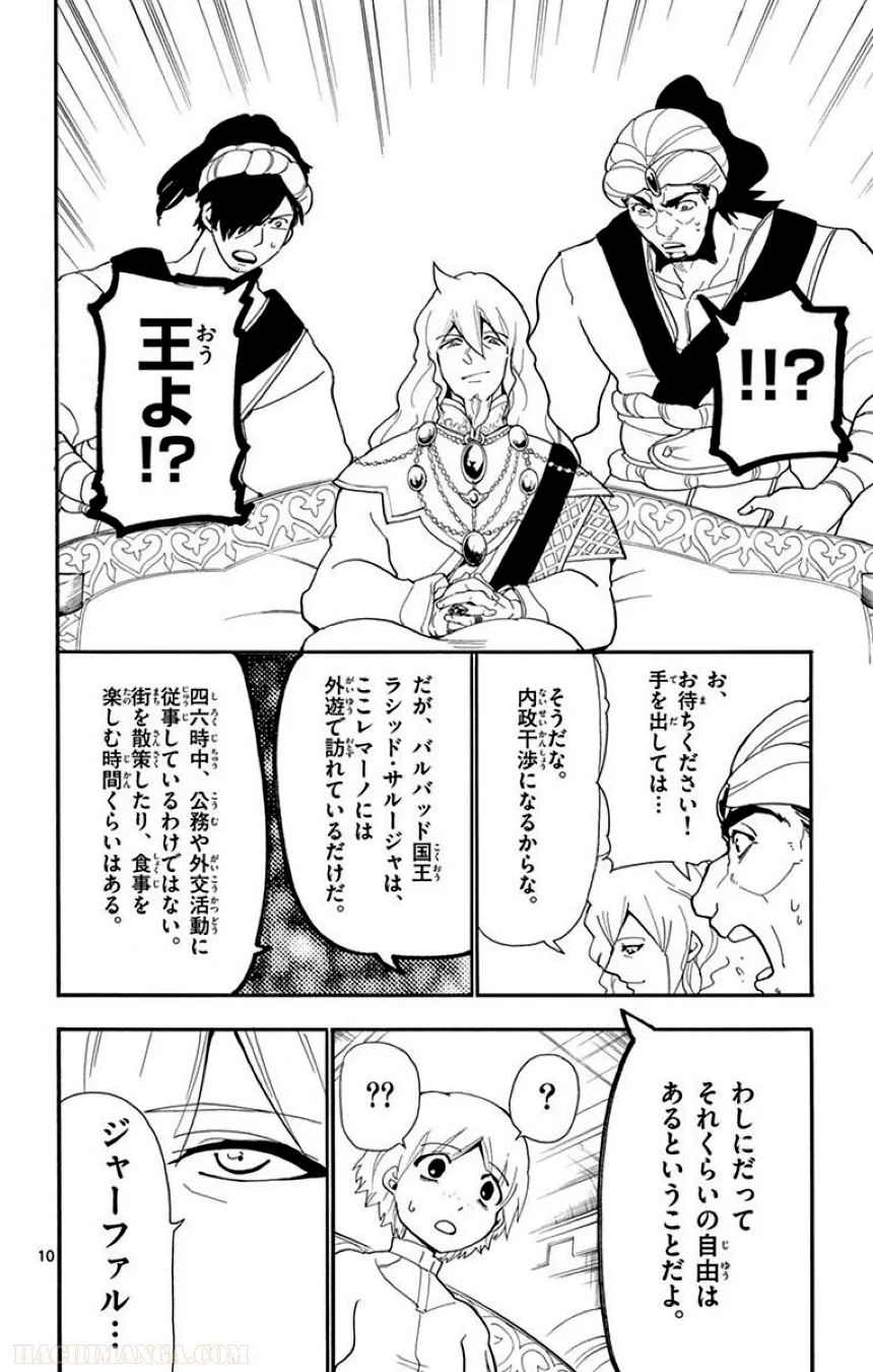 P164