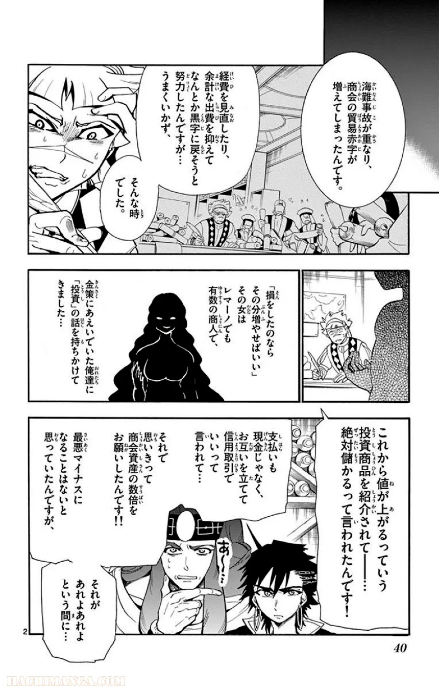 P36