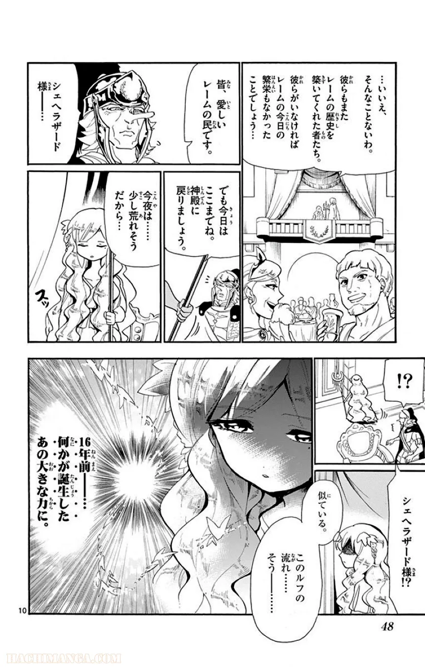 P44