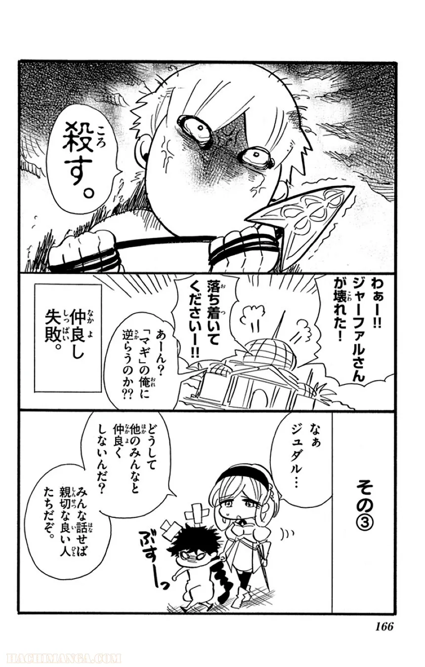 P160