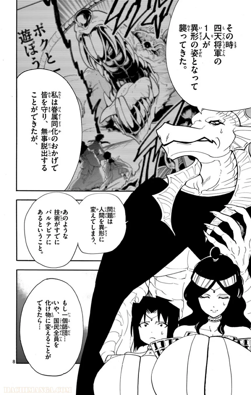P82