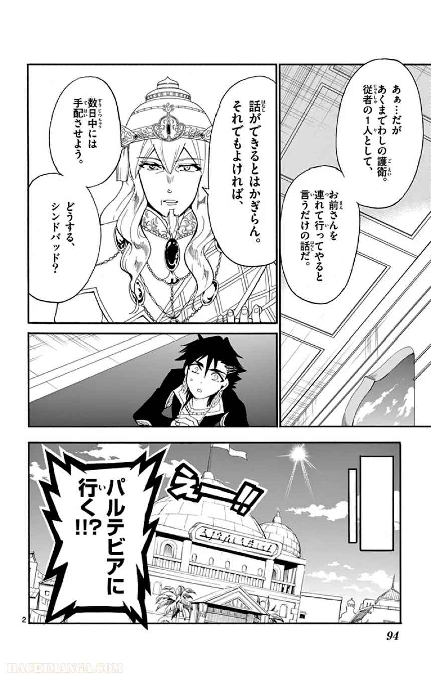 P90