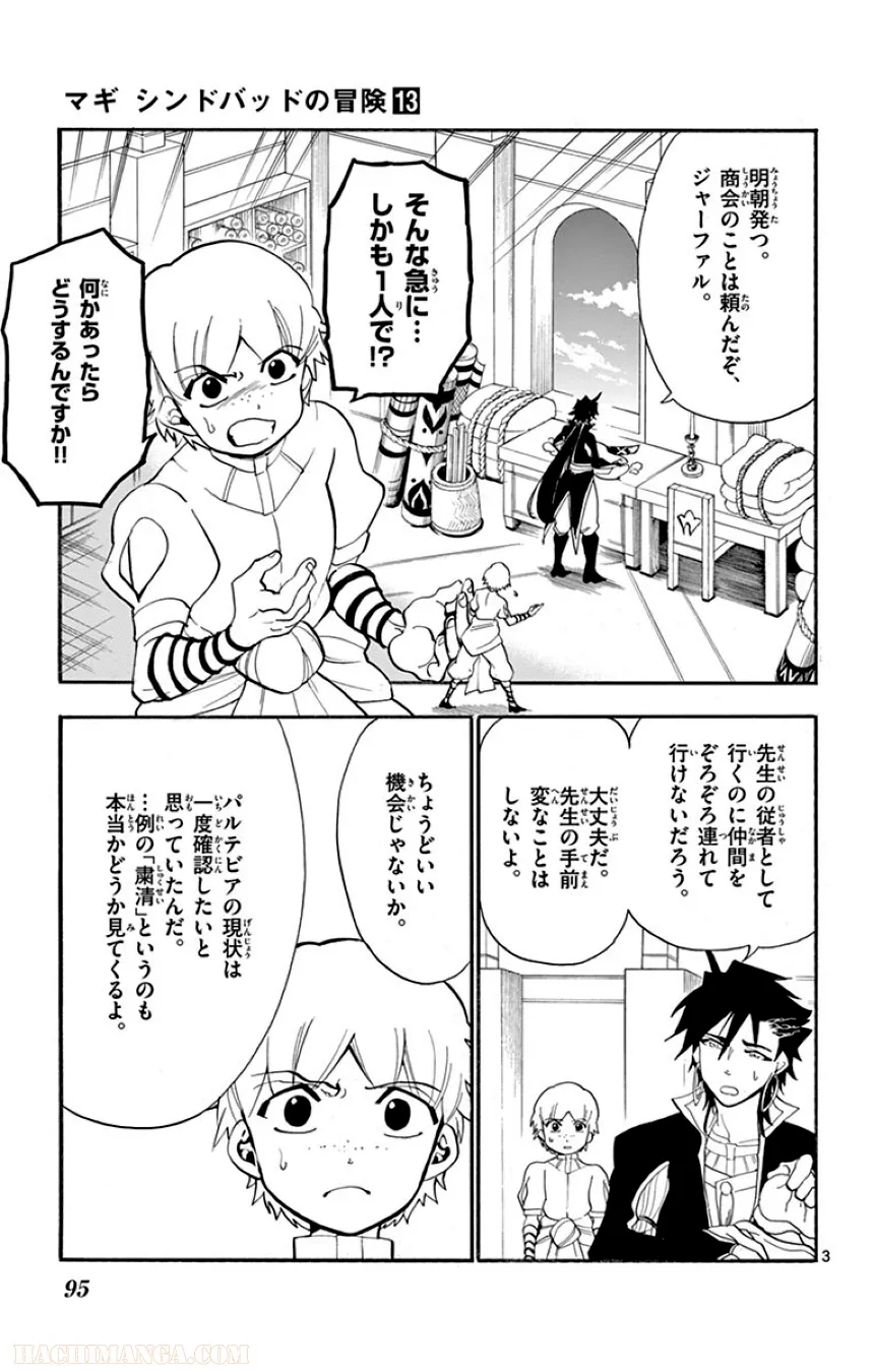 P91