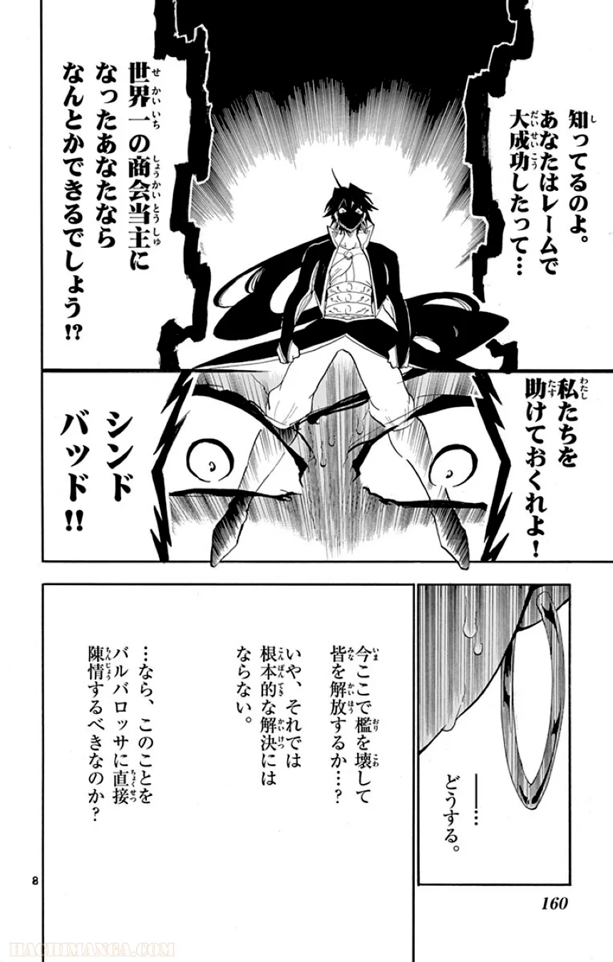 P159