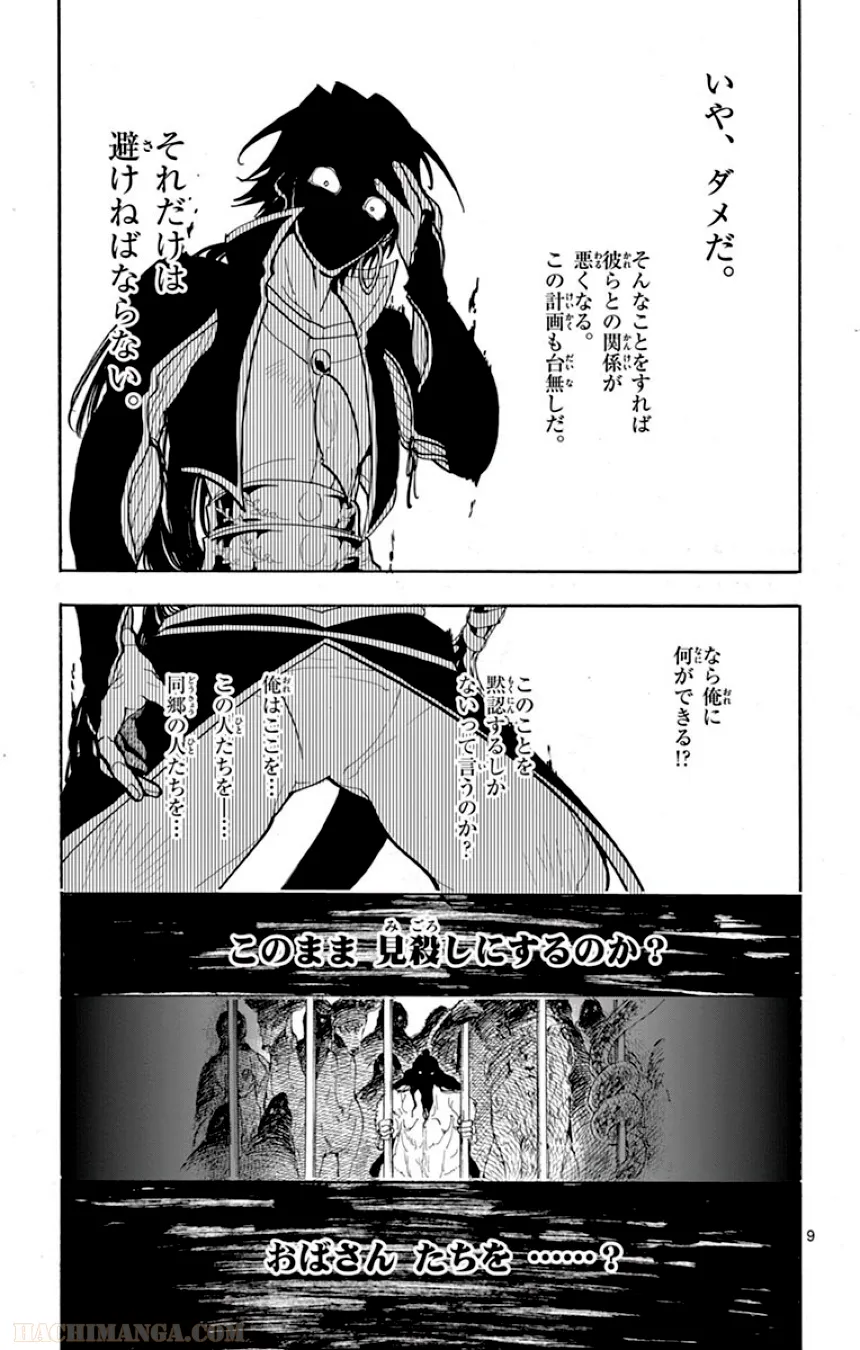 P160