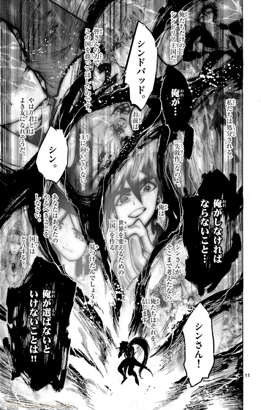 P162