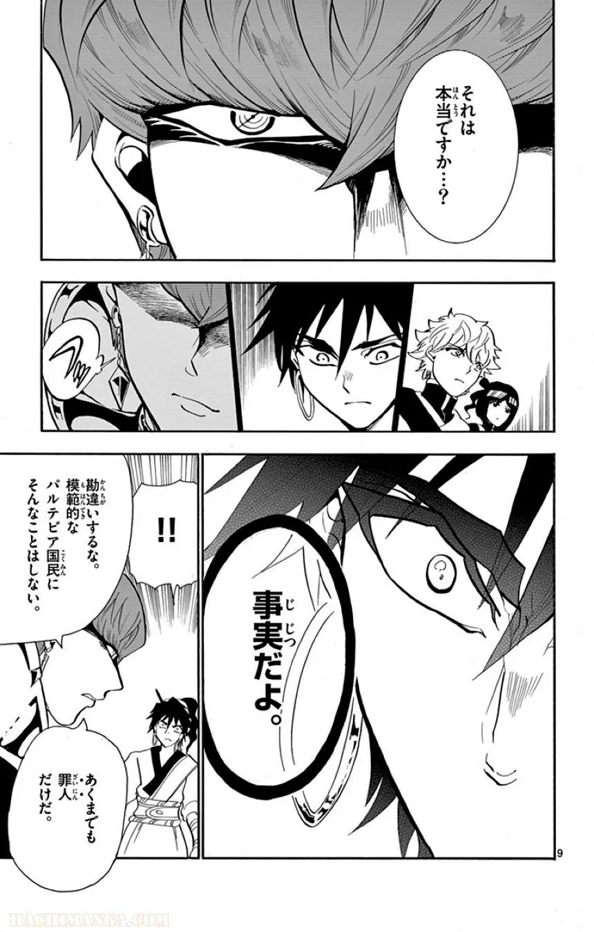 P38