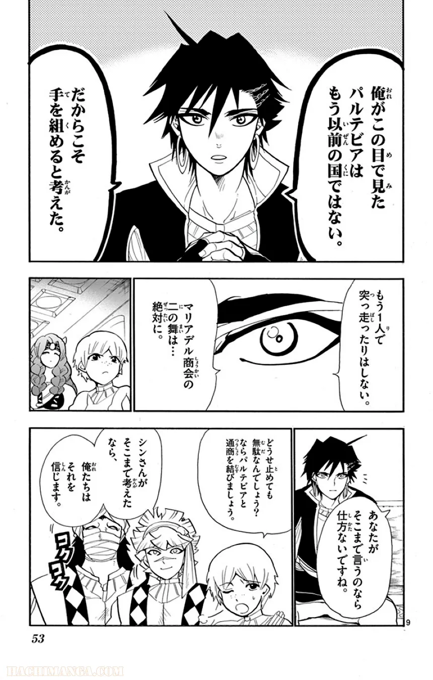 P52