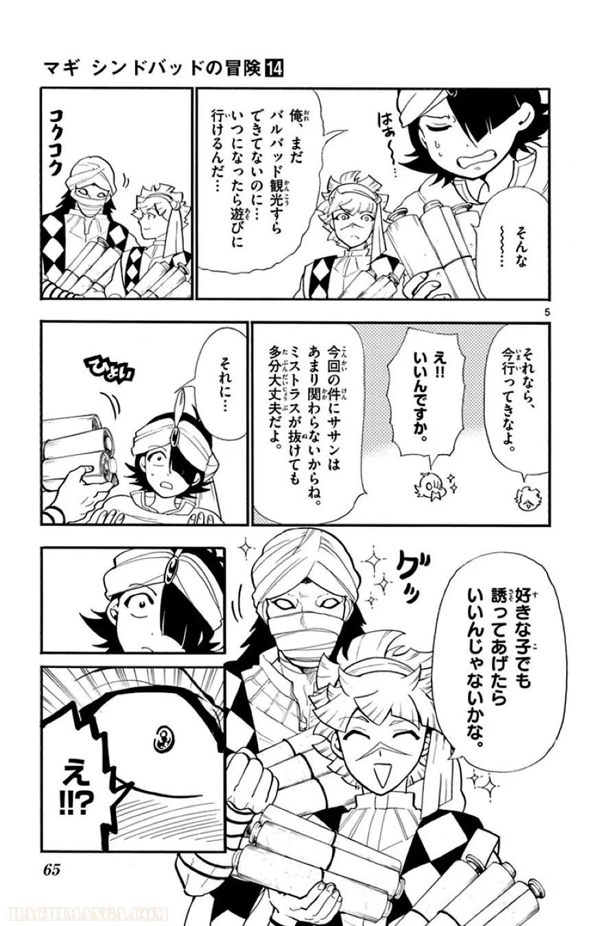 P64