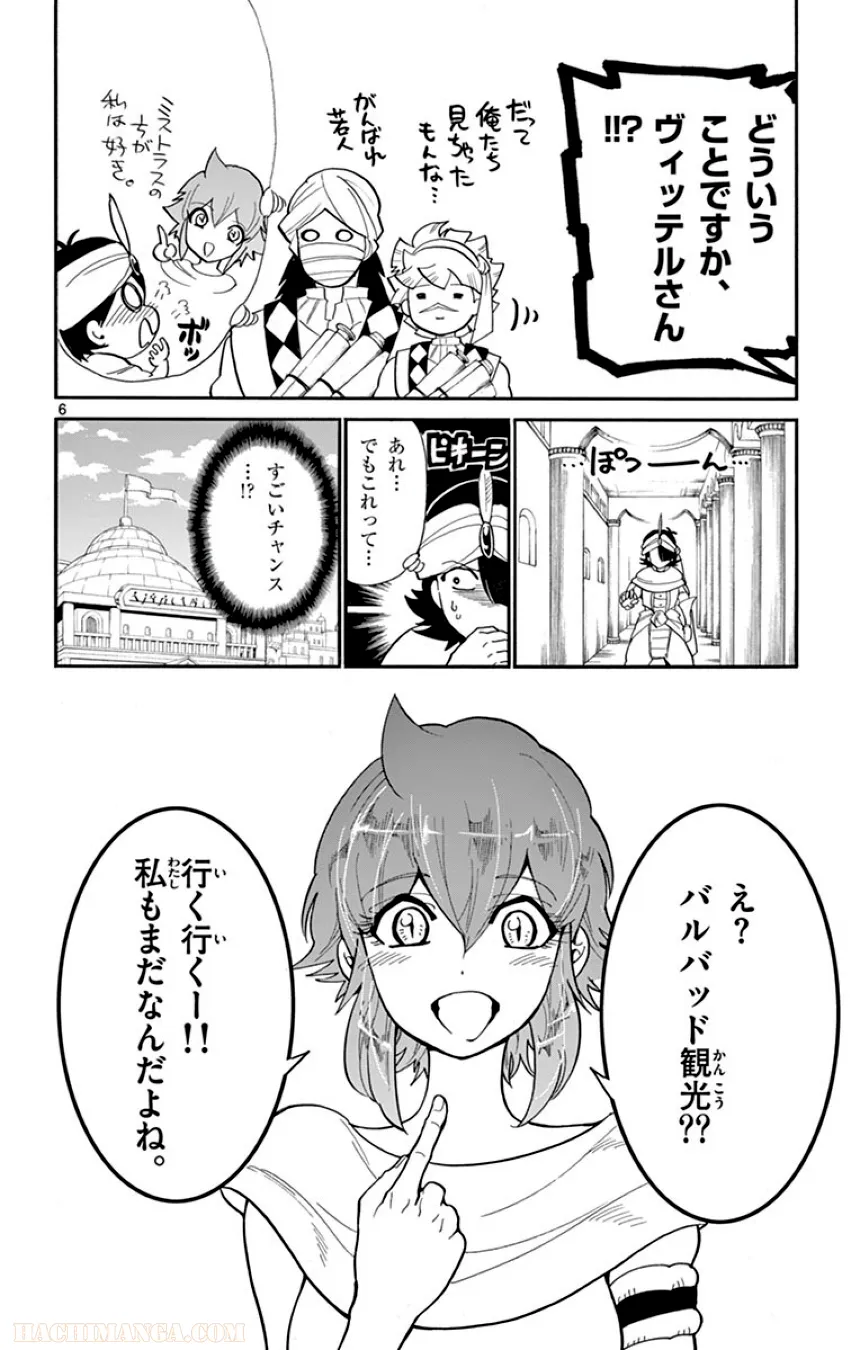 P65