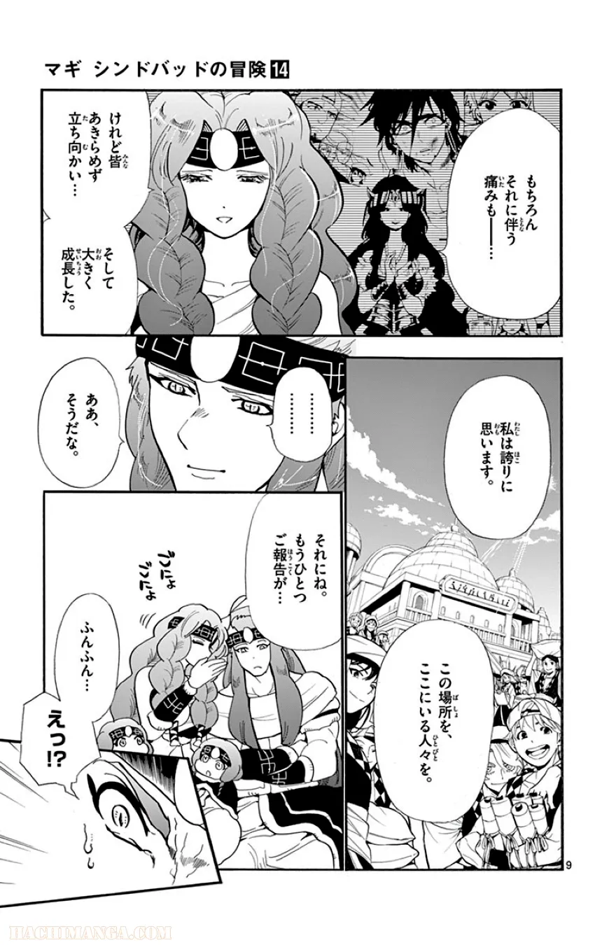 P86
