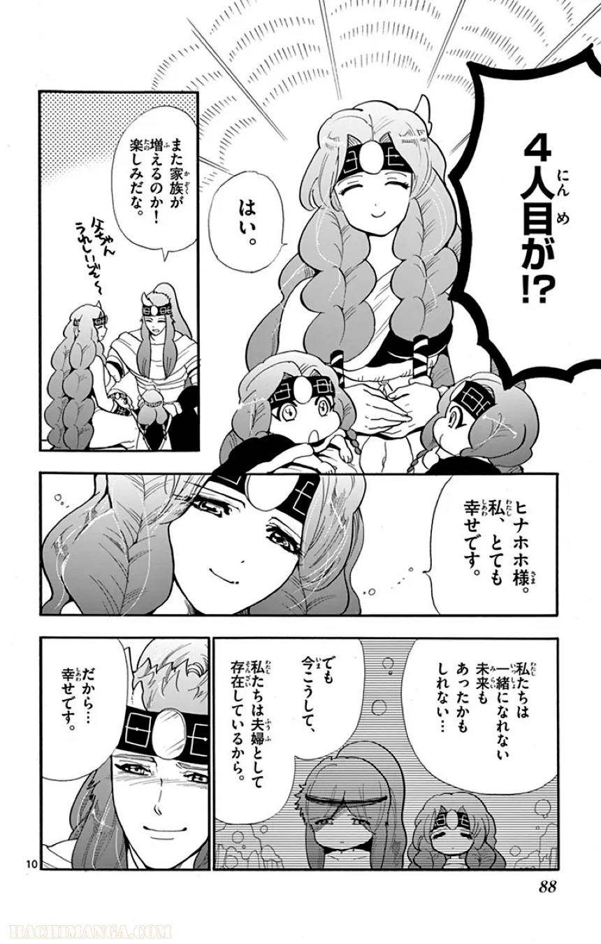 P87