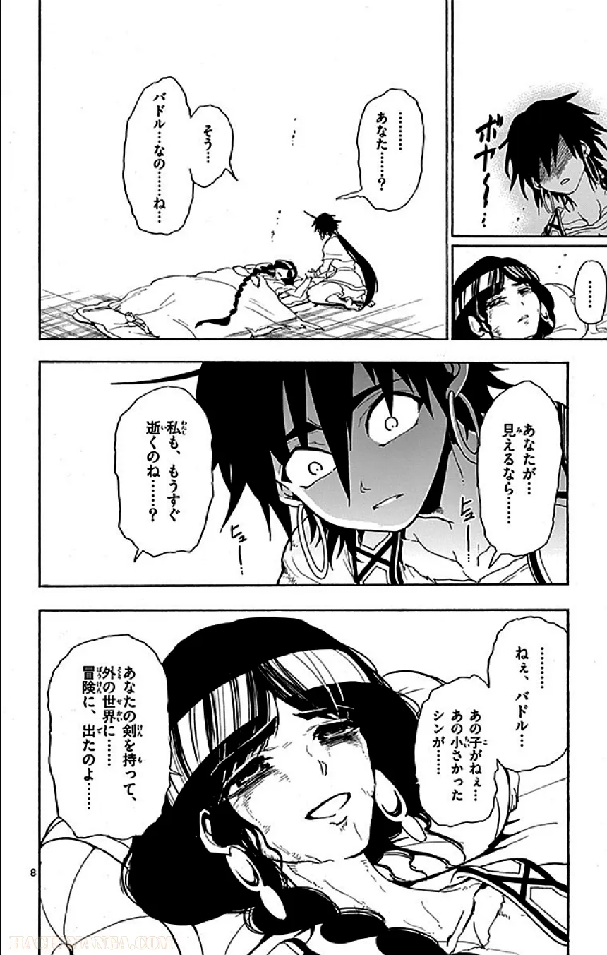 P52