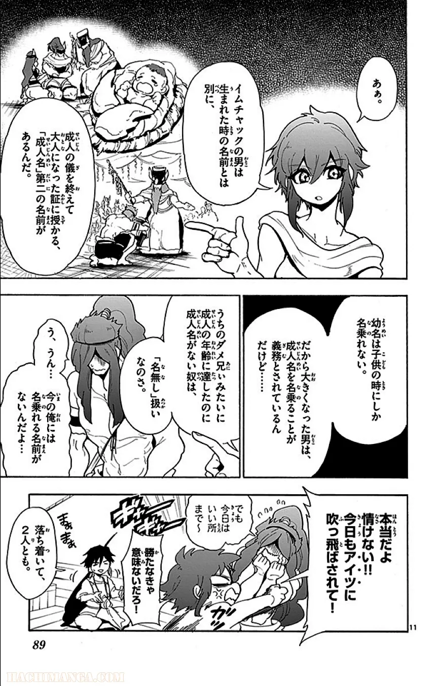 P84
