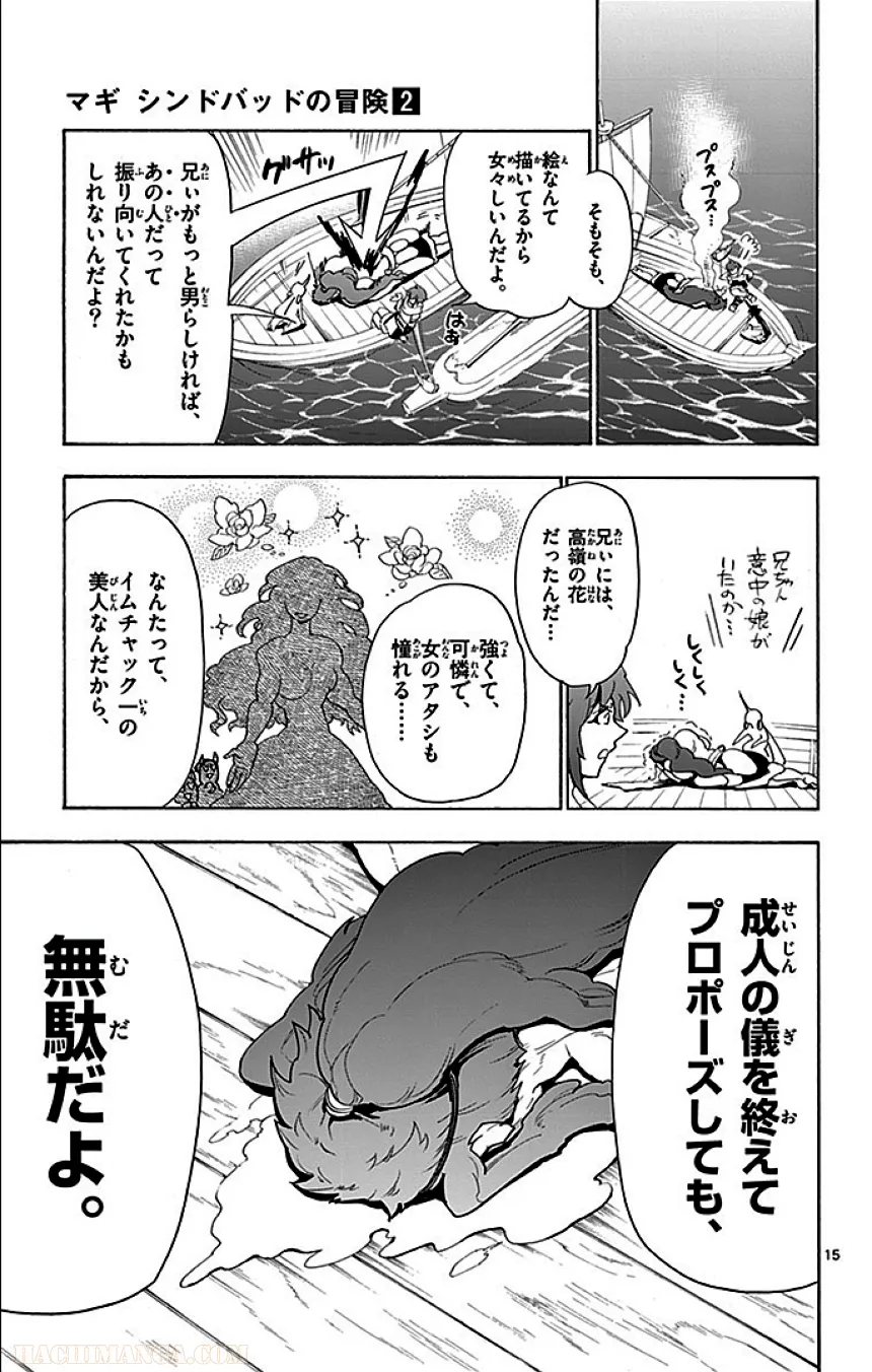 P88