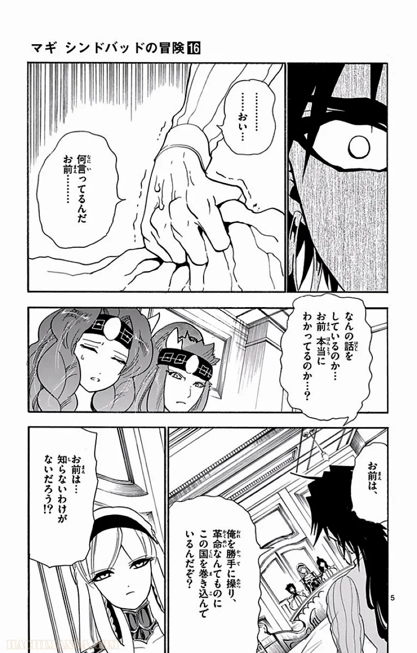 P102