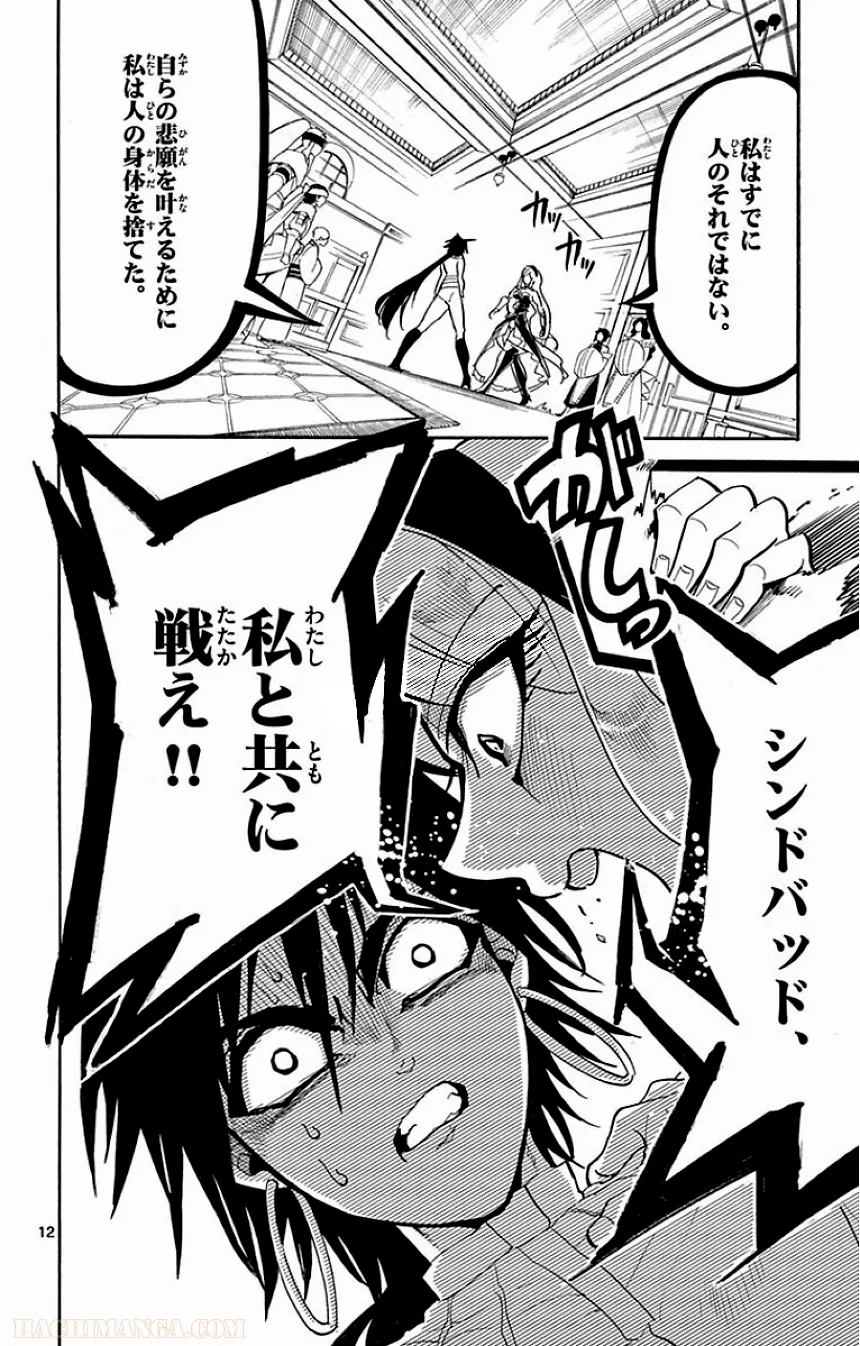 P109