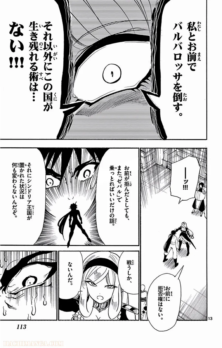 P110
