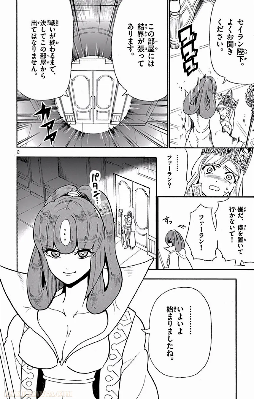 P145