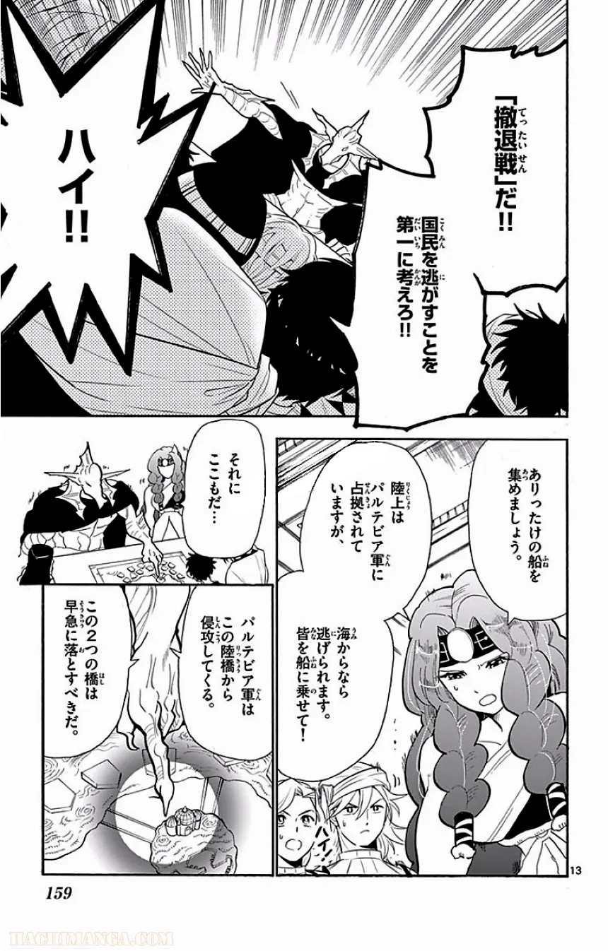 P156
