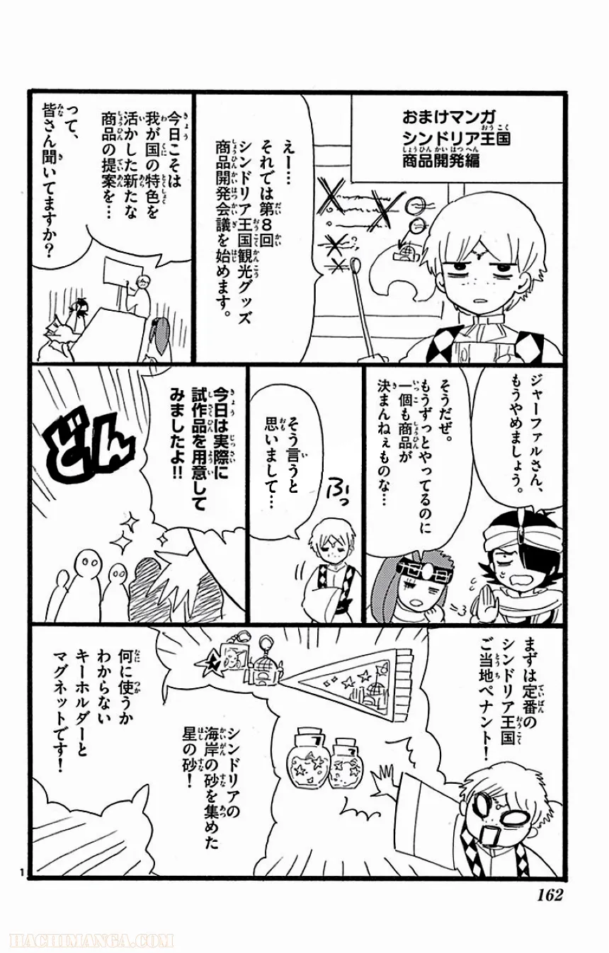 P159