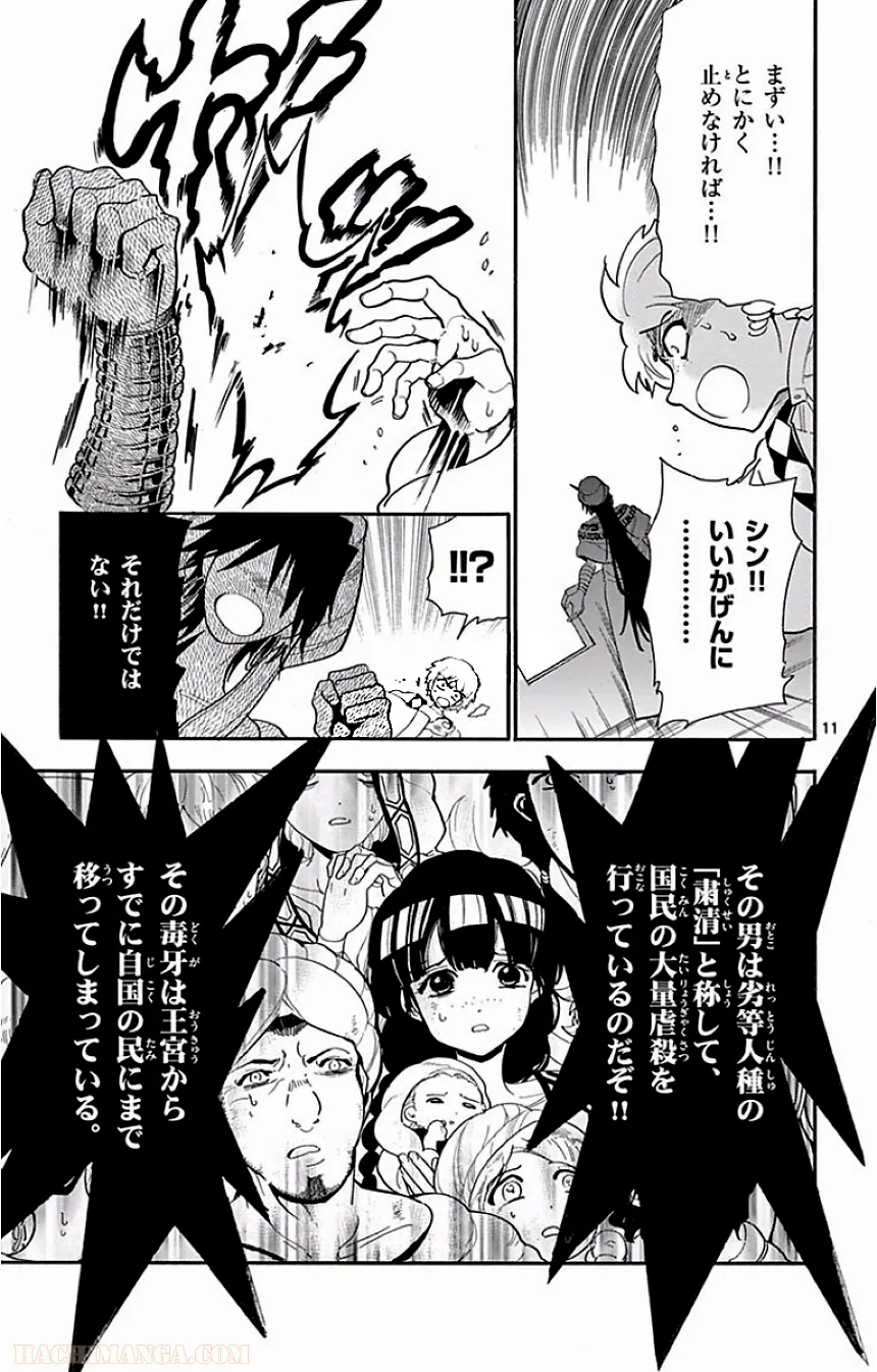 P66