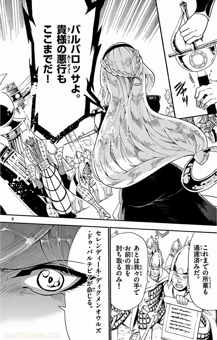 P78