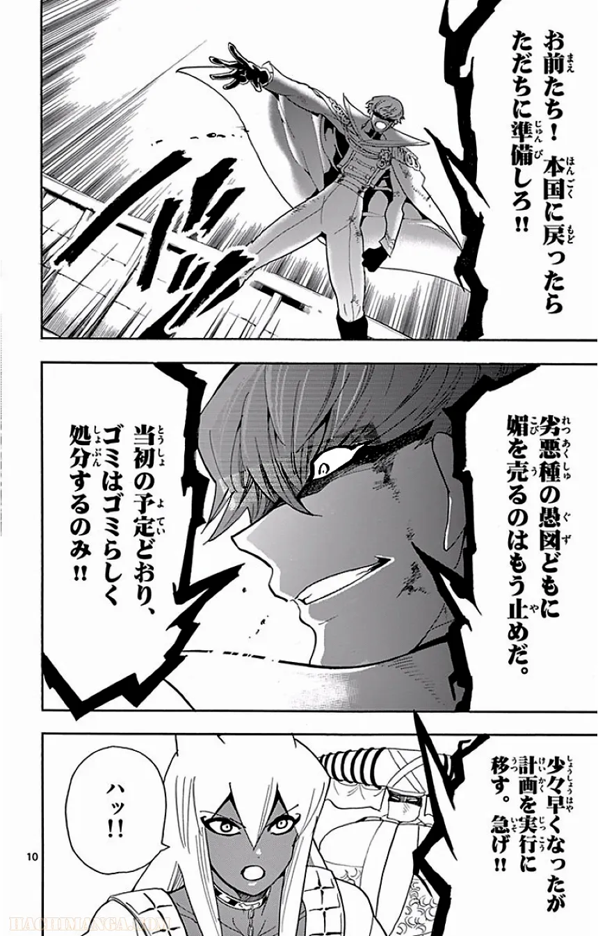 P94