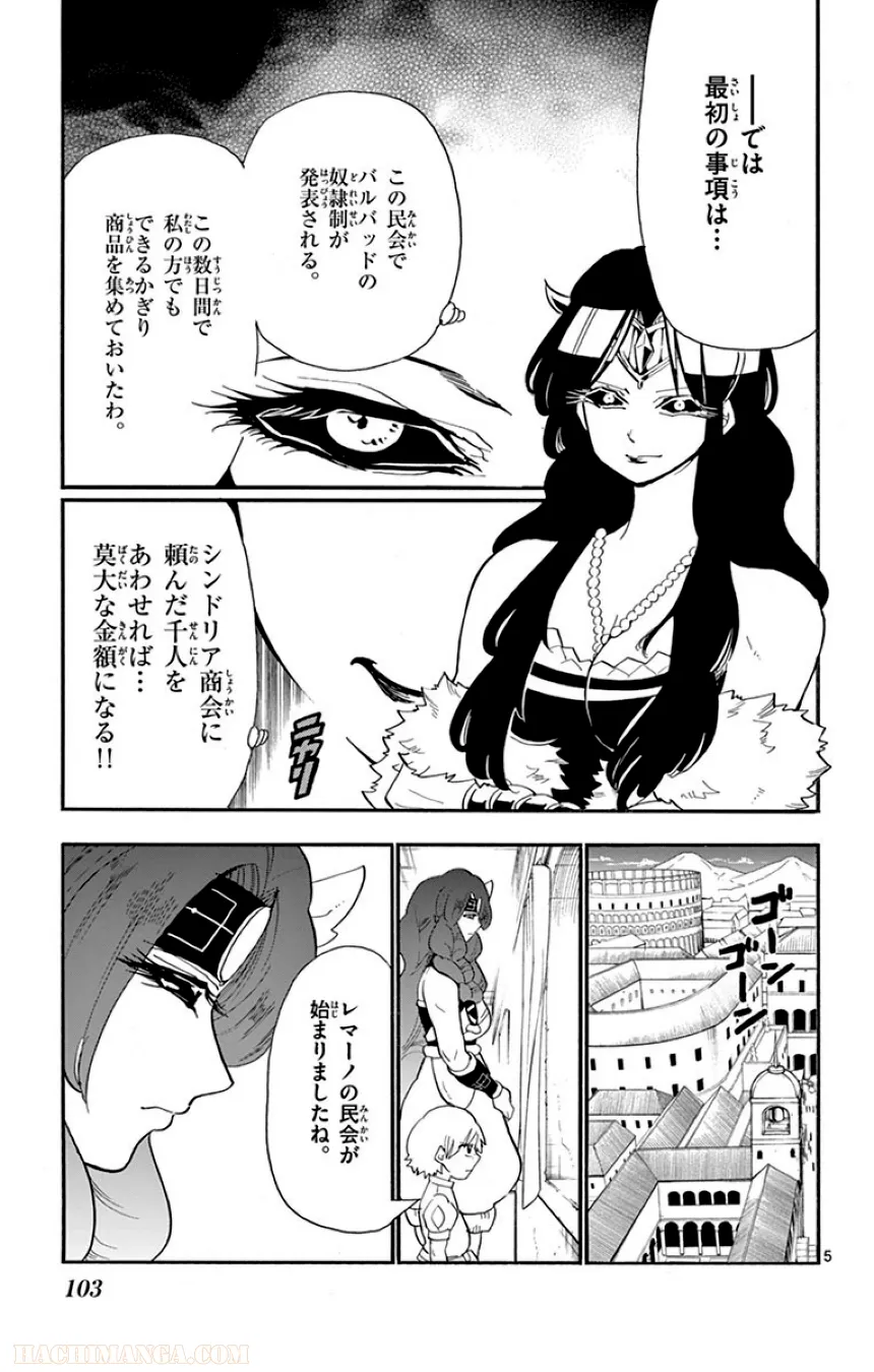 P102