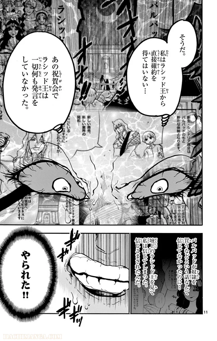 P108